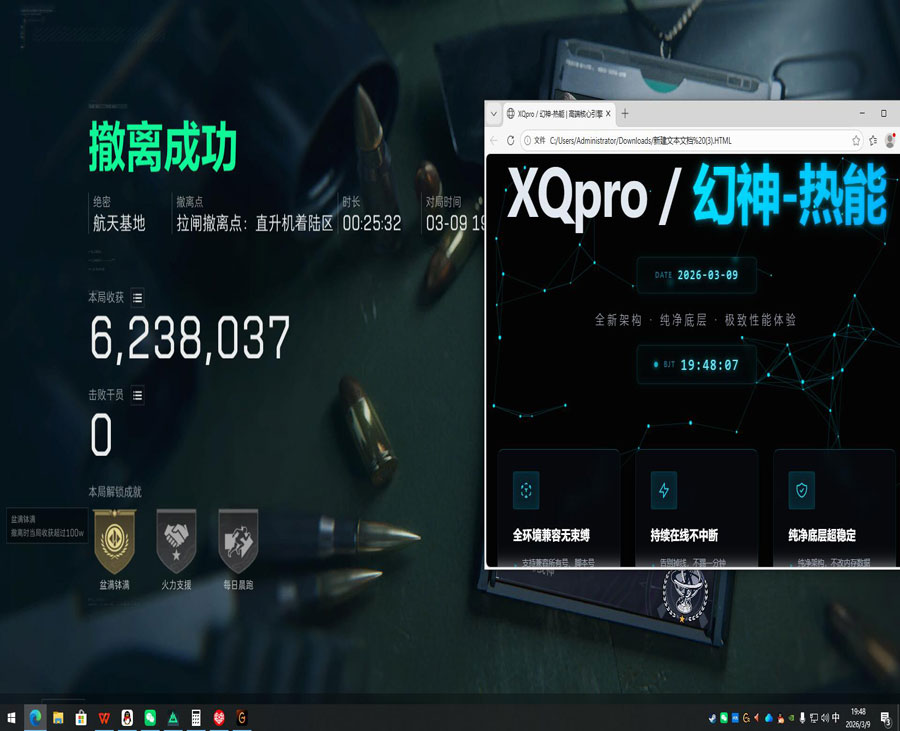 三角洲xgs辅助透视自瞄效果